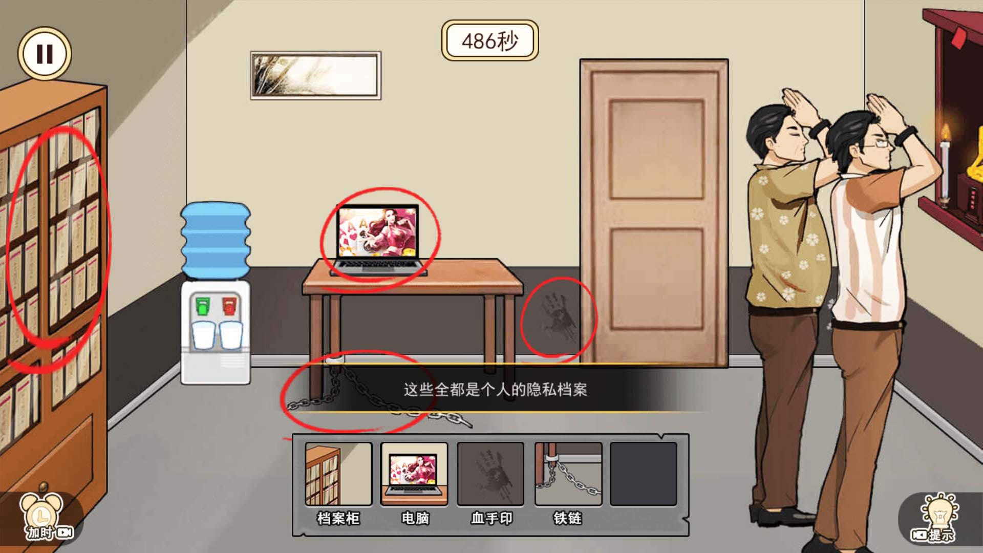 逃脱惊魂逃离缅北截图2