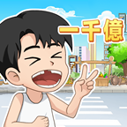 逆袭小天王v1.0.0.1