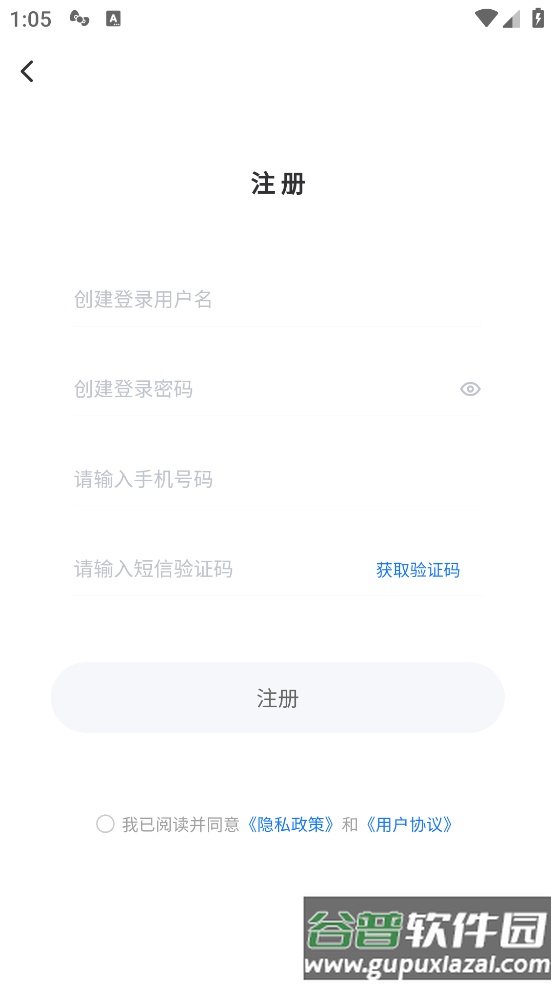 绿能职业教育培训app截图2
