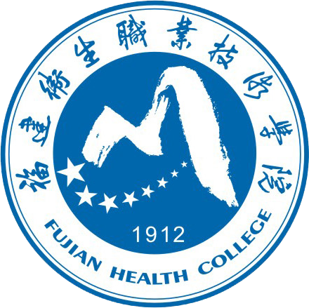 福建卫生职业技术学院数字校园appv1.0
