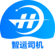 船联天下智运司机APPv1.0.4
