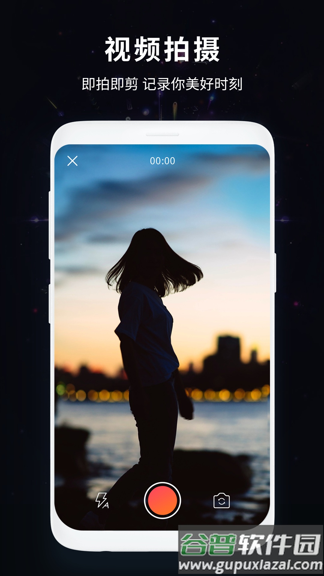 滚动截屏王app截图2