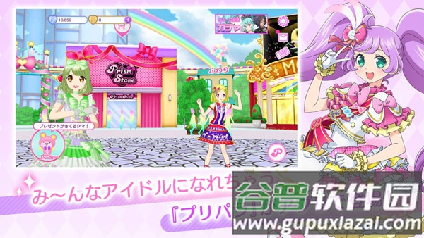 idolland星光乐园下载(プリパラ)截图1