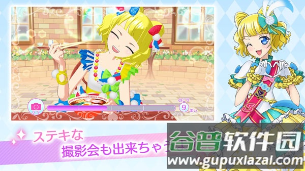 idolland星光乐园下载(プリパラ)截图2