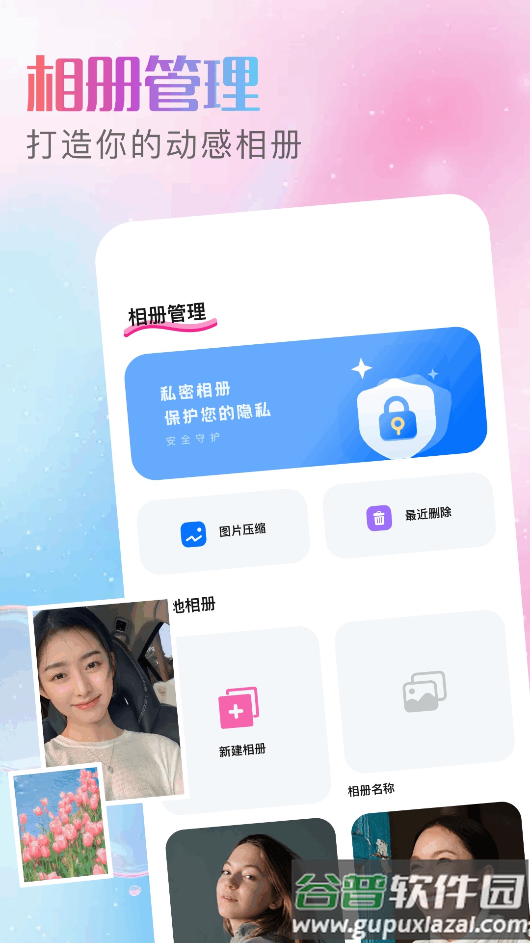 酷变相机app官方版截图3