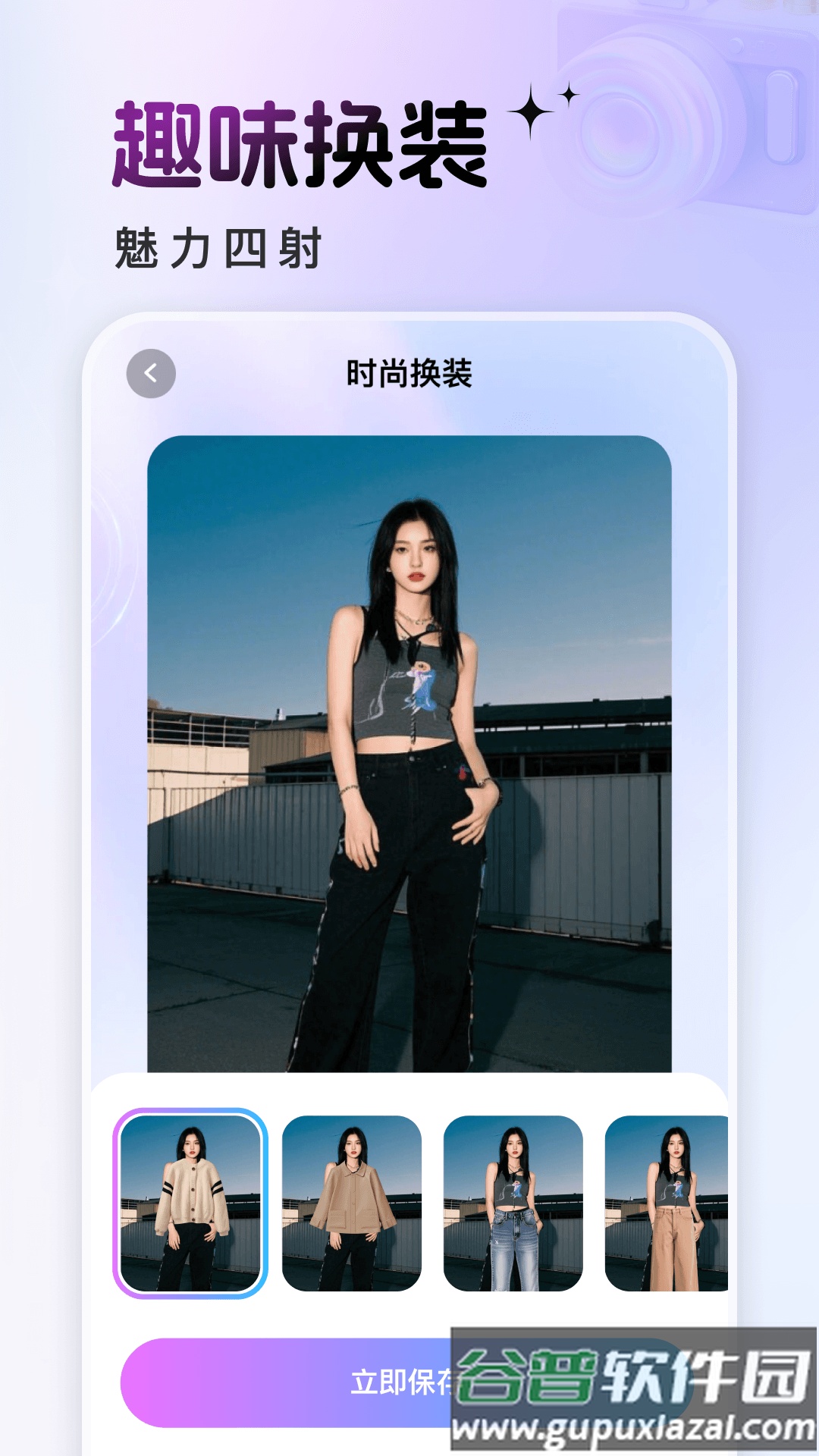 悦莲相机app最新版本截图1