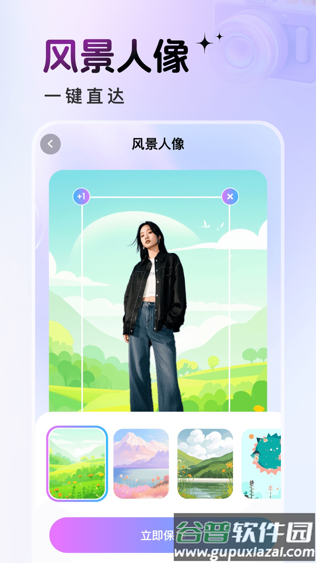 悦莲相机app最新版本截图2