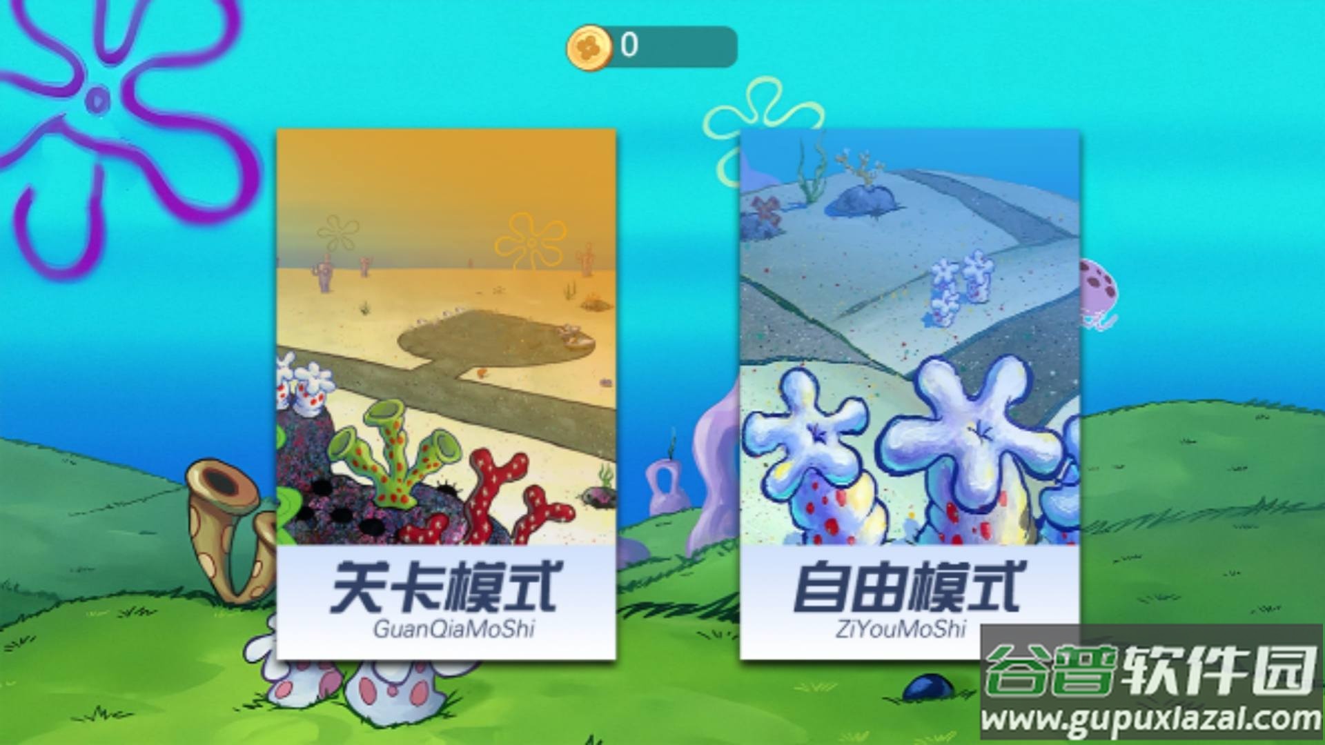 沉浸式深度清理游戏截图2
