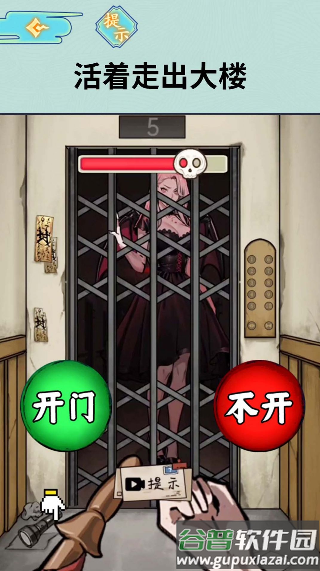 半夜诡谈游戏截图4
