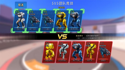 热血机战截图4