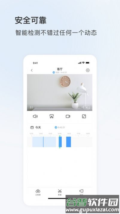 可梨APP截图3