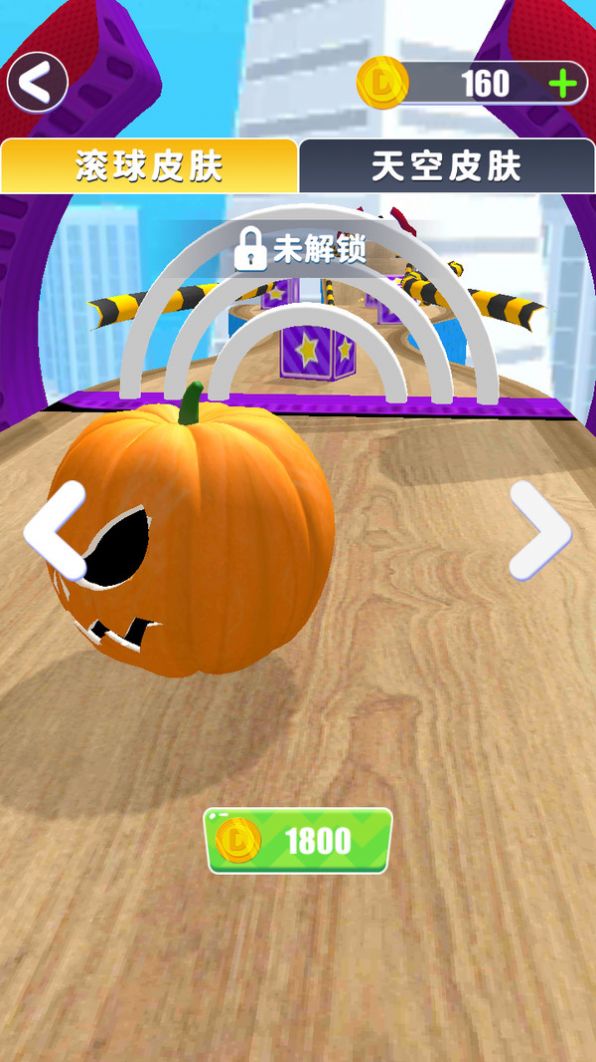 超酷跑跑跑游戏截图2