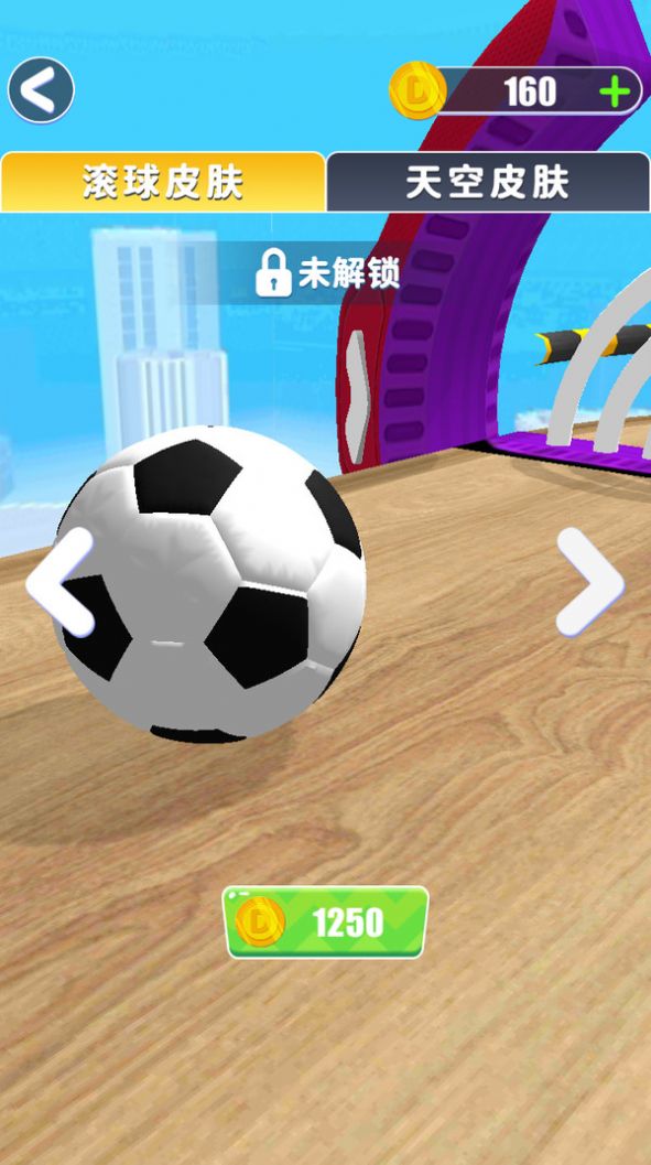超酷跑跑跑游戏截图4