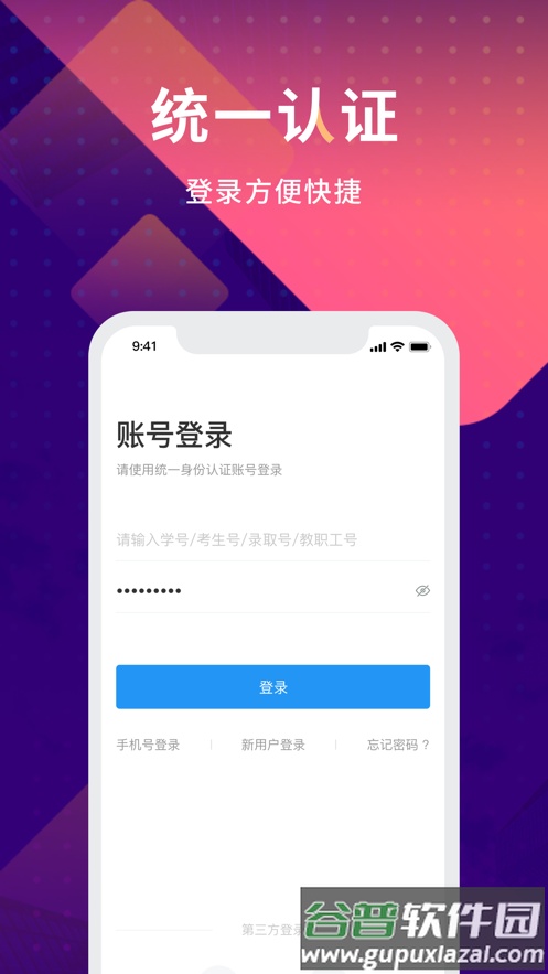 数字现代app下载最新版本截图1