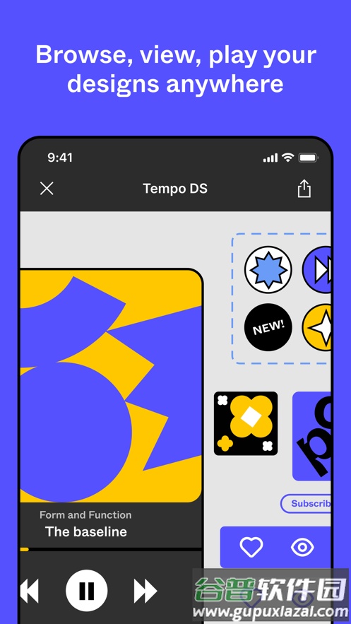 Figma官方下载截图2