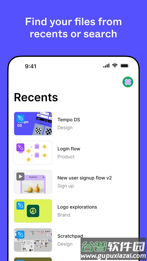 Figma官方下载截图5