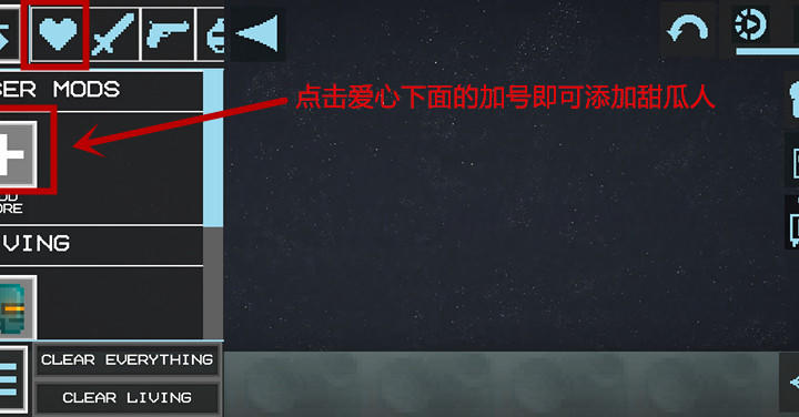 甜瓜游乐场18.0汉化共存版截图3