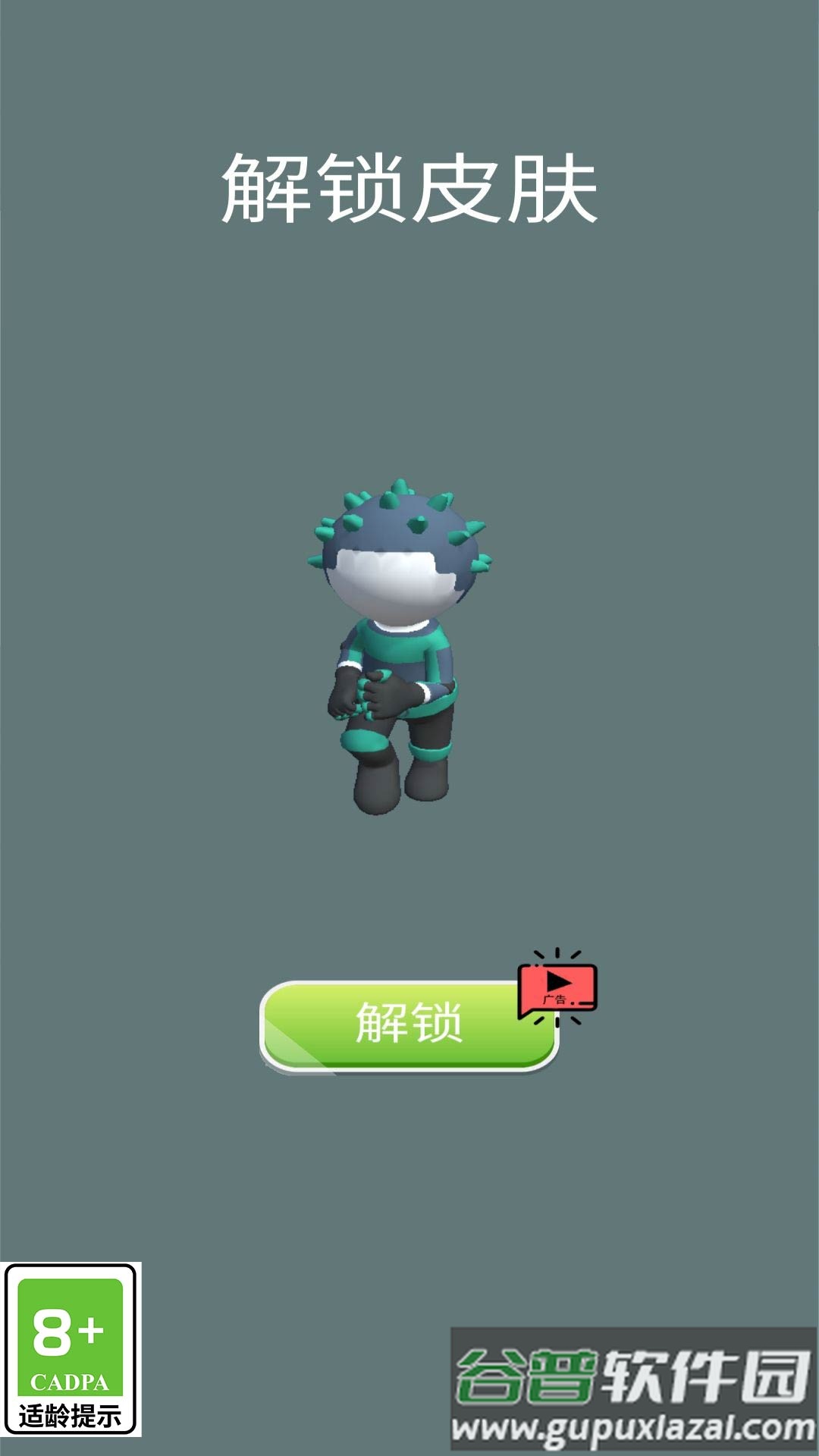 扫雪小能手游戏截图4
