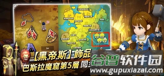月光雕刻师暗黑行者(月光雕刻：黑行者)截图1