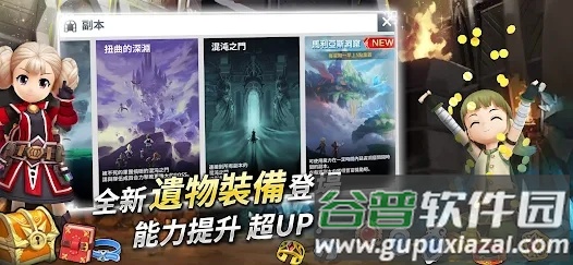 月光雕刻师暗黑行者(月光雕刻：黑行者)截图2