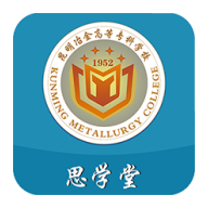 思学堂安卓版下载v2.8.30