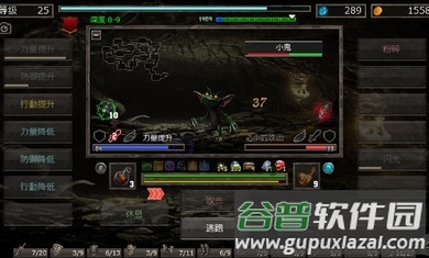 地狱之窟截图2