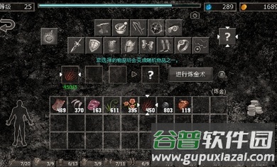 地狱之窟截图3