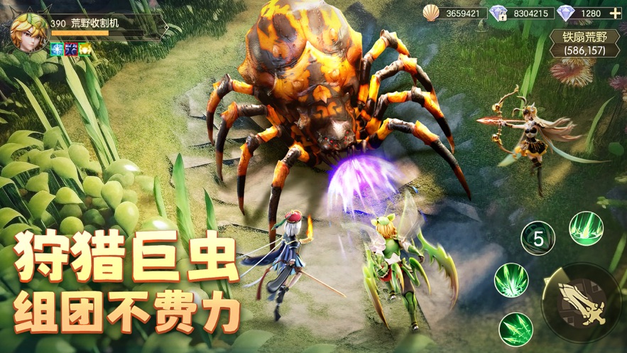狩猎使命官方下载截图2