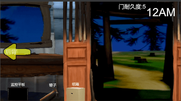 熊大的午夜后宫截图1
