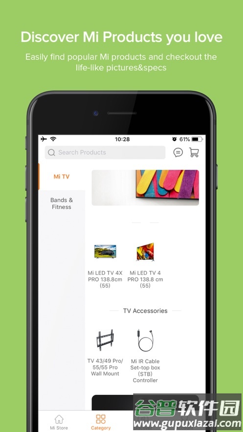 Mi Store app截图1