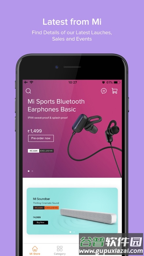 Mi Store app截图2