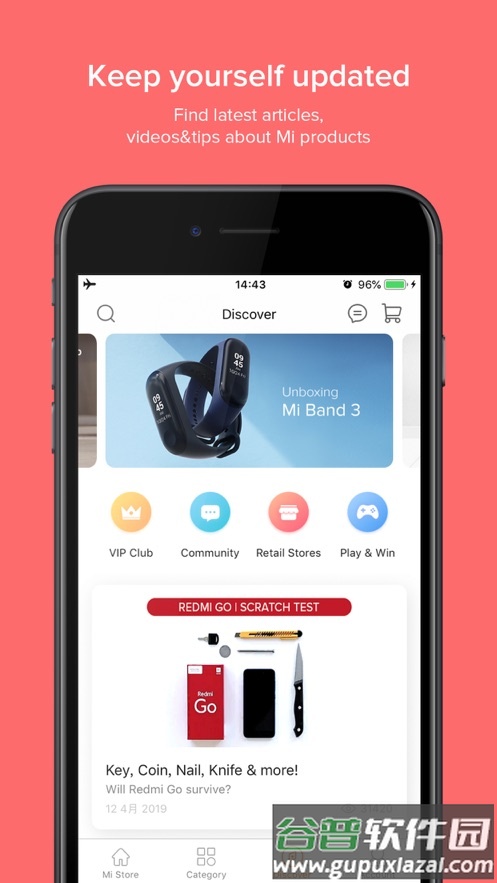 Mi Store app截图4