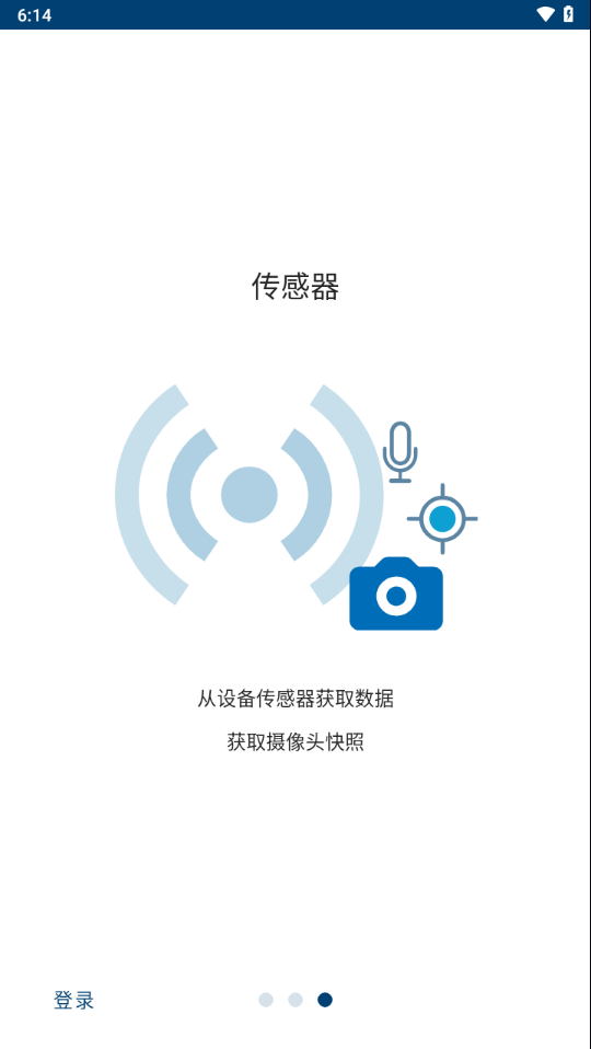 matlab mobile android版本下载截图3