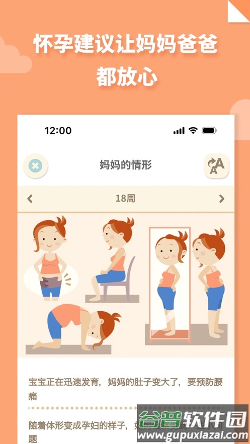 280days官方下载截图5