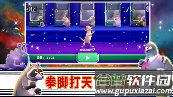 英雄征途之战截图2