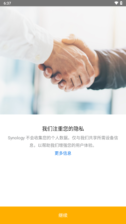 ds file 官方下载截图3