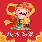 钱方高能红包版v1.0.2