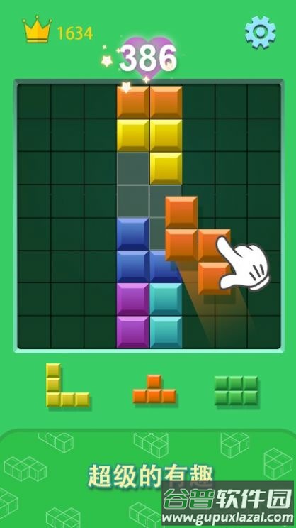 方块爆炸之旅Block Blast游戏截图3