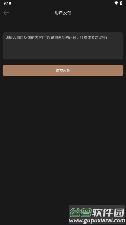 Bimmer控制器最新版本截图3