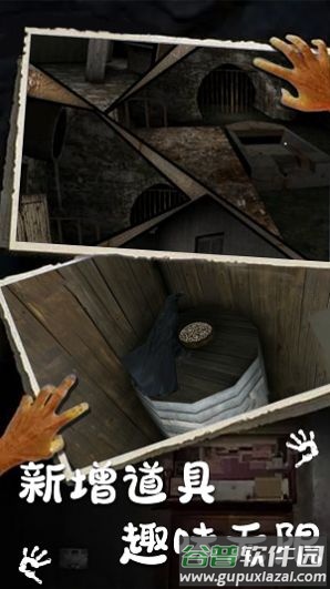 脑洞逃脱游戏截图4