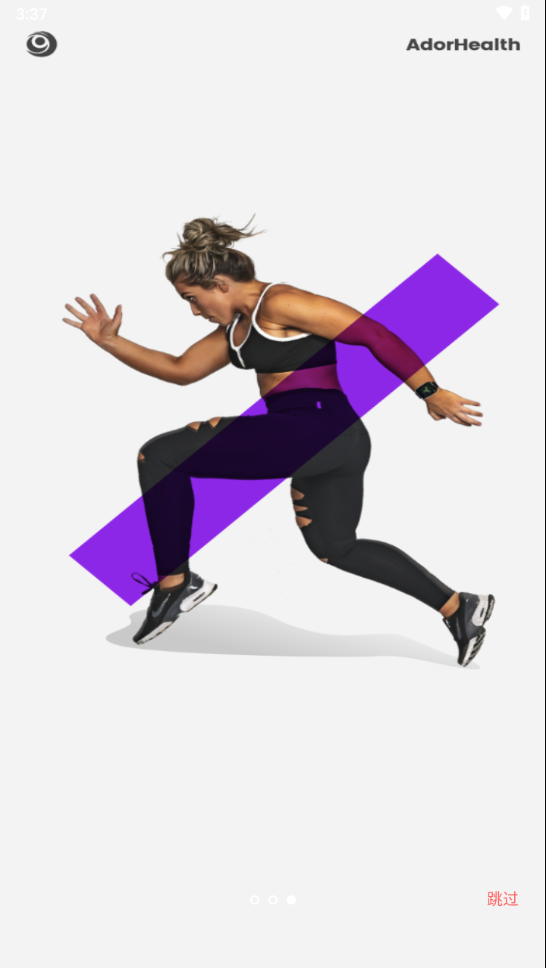 AdorHealthapp下载截图4