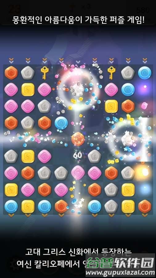 露娜的故事2截图3