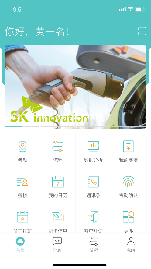 GHR Android截图4