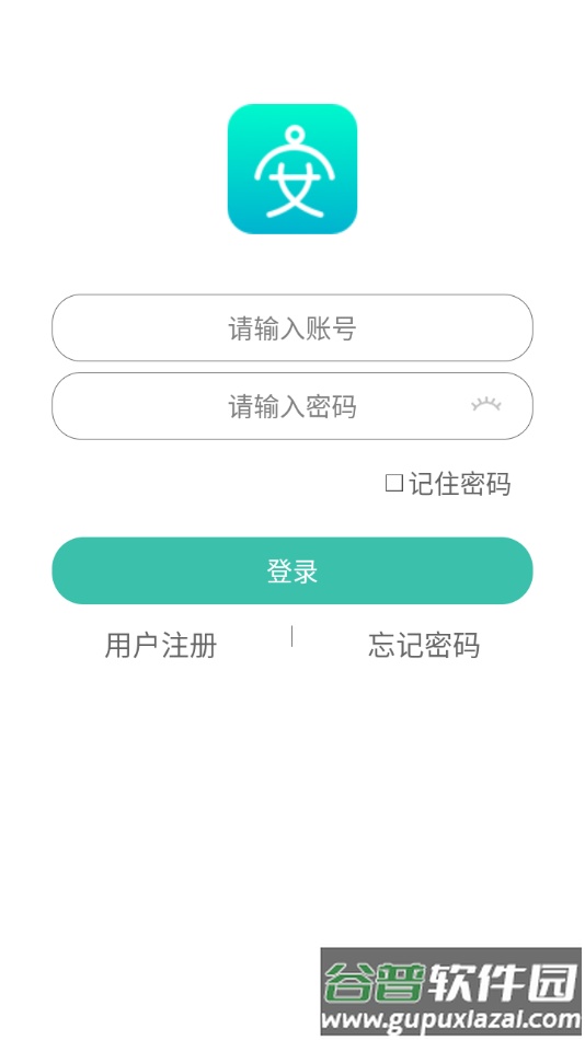 小安星手表app下载截图3