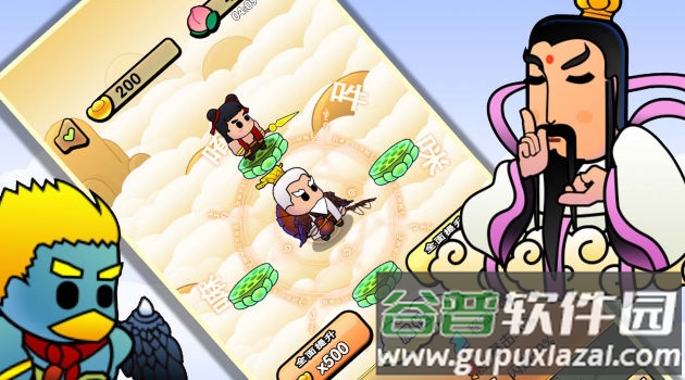 封神传说姜子牙截图2