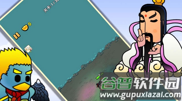 封神传说姜子牙截图3