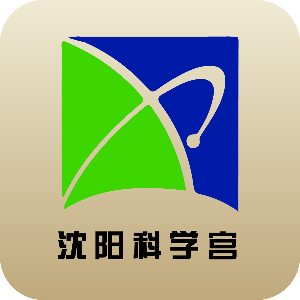 沈阳科学宫app下载v1.1.0.0