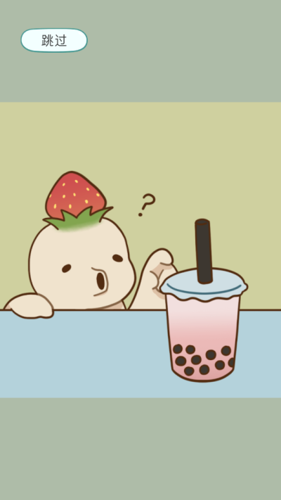 奶茶的故事Boba Story下载中文版截图1
