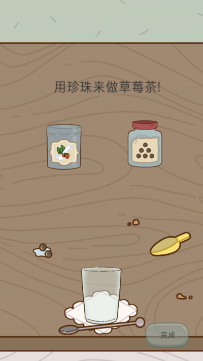 奶茶的故事Boba Story下载中文版截图2