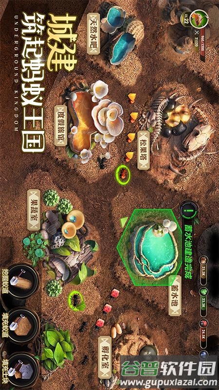 小小蚁国华为版本截图3